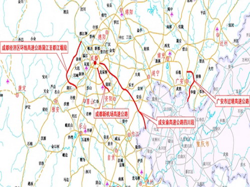 成都经济区环线高速公路蒲江至都江堰段,成安渝高速公路四川段,广安市